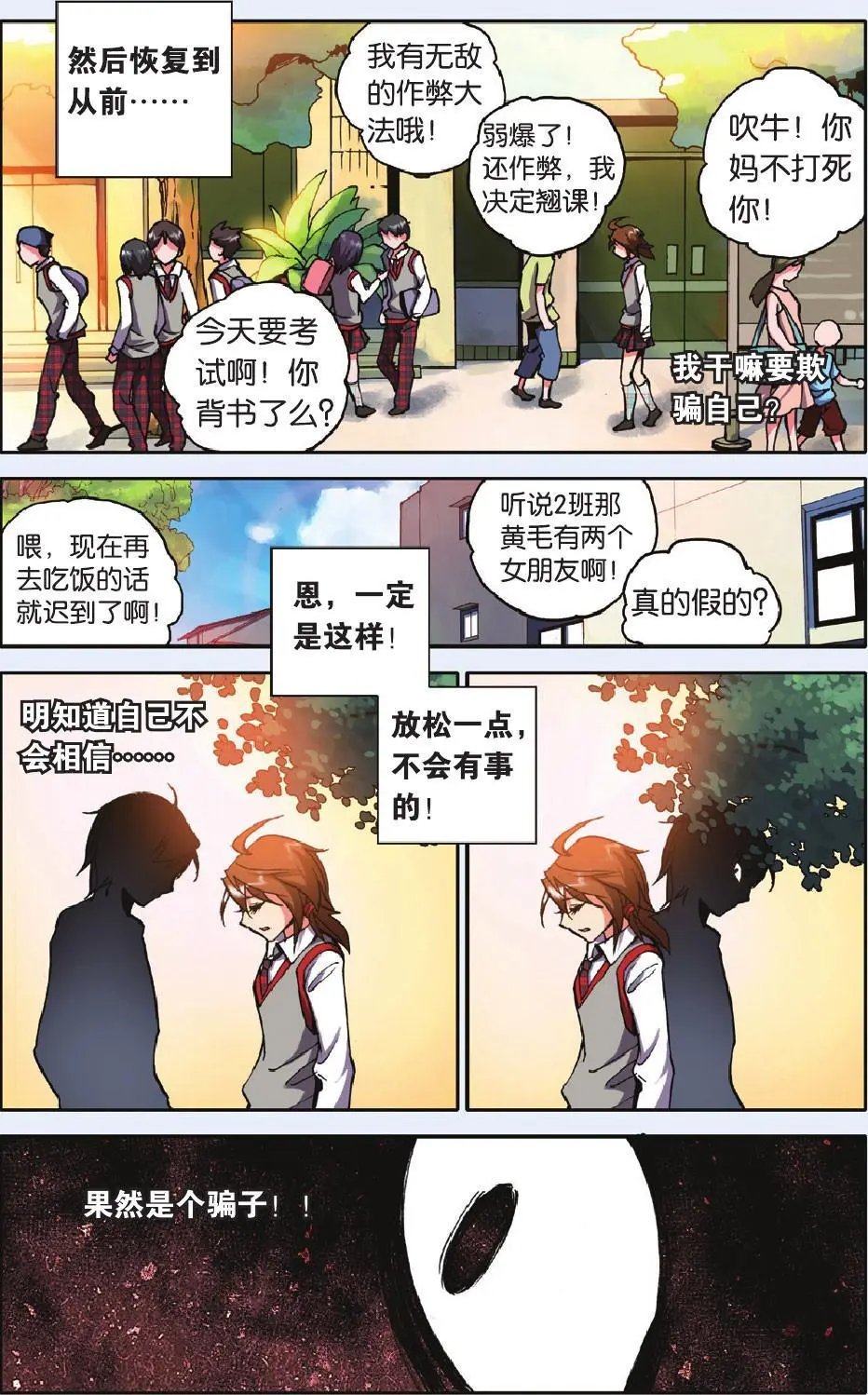 第16回