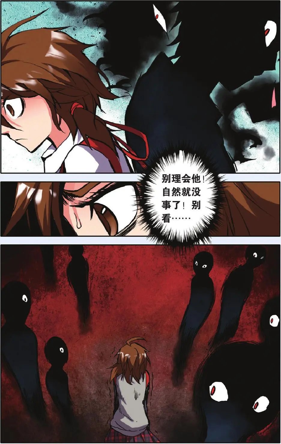 第16回