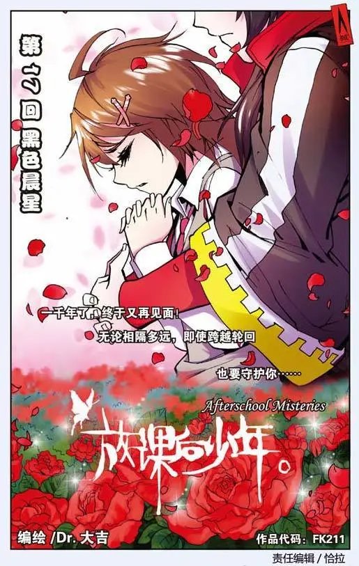第17回