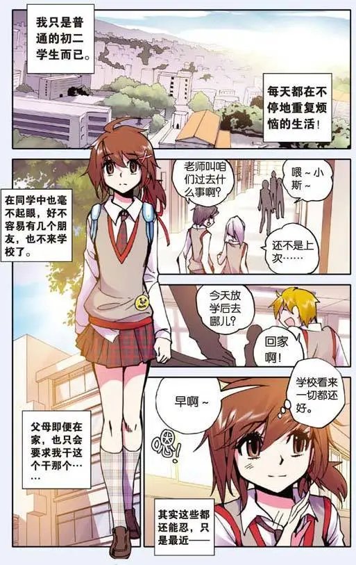 第17回