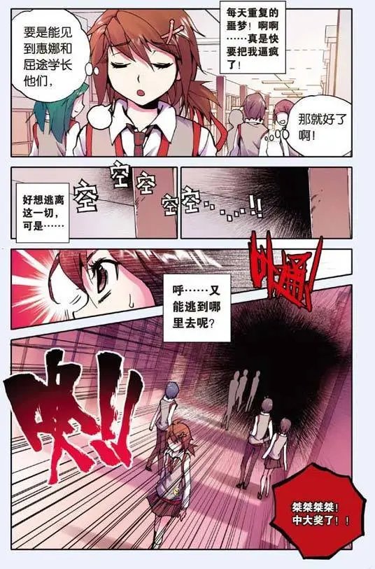 第17回