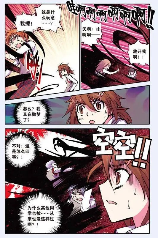 第17回