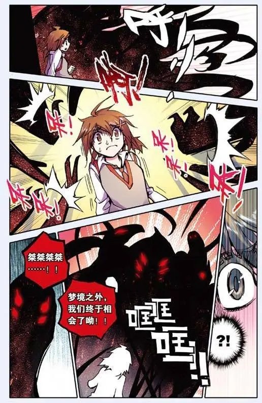 第17回