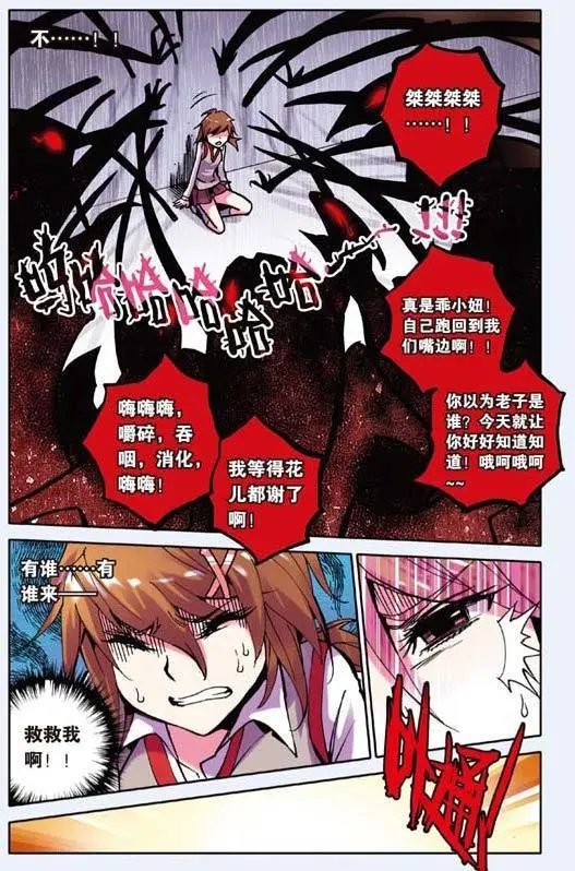 第17回