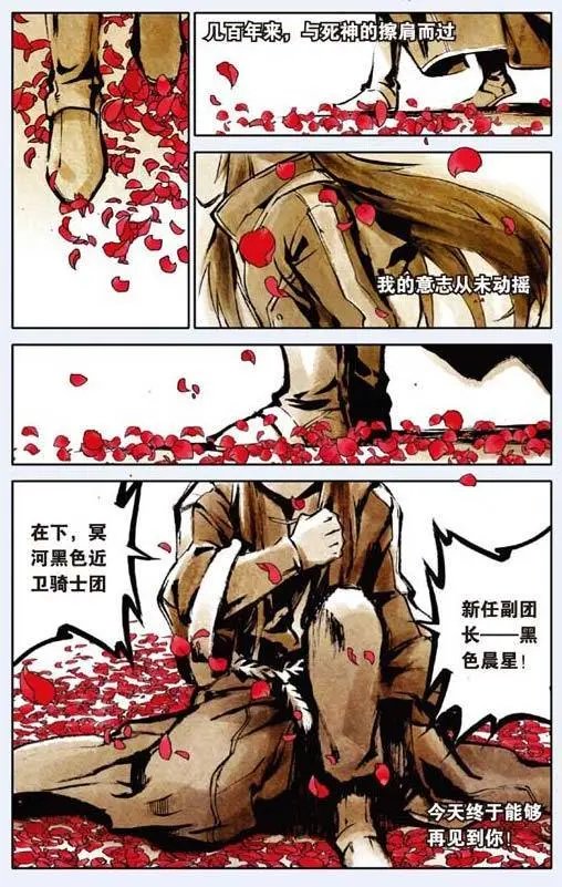 第17回