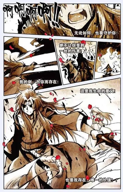 第17回