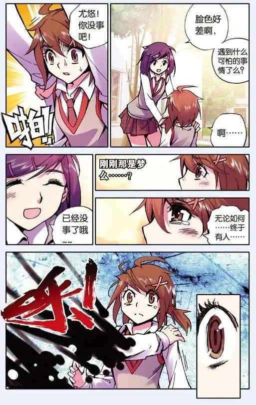 第17回