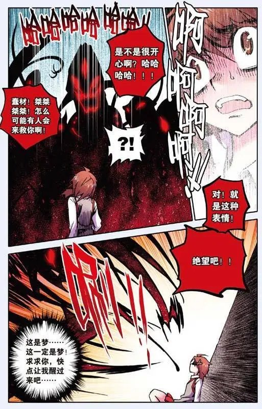 第17回