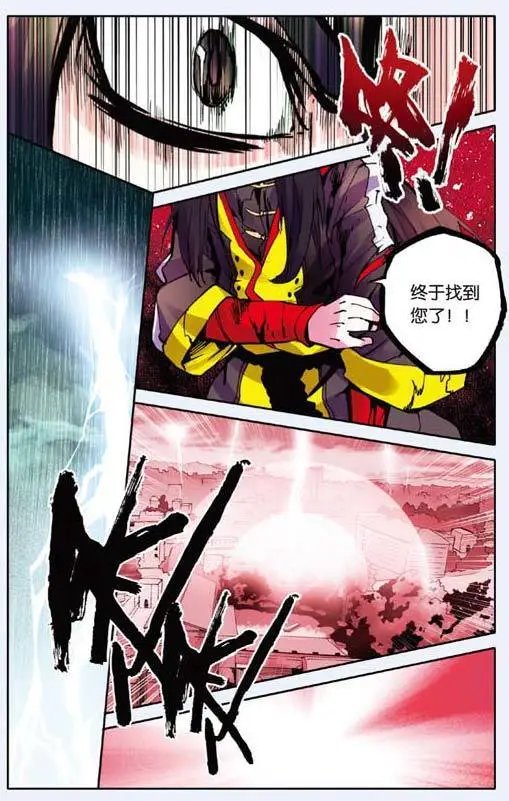 第17回
