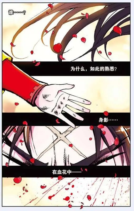 第17回