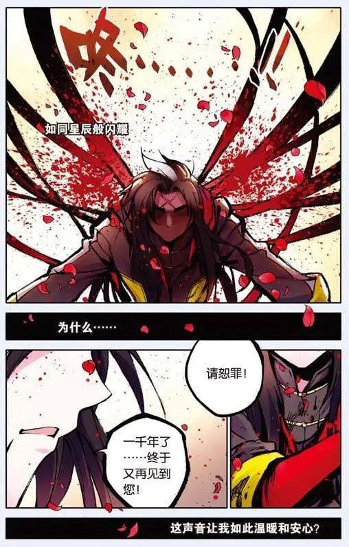第17回