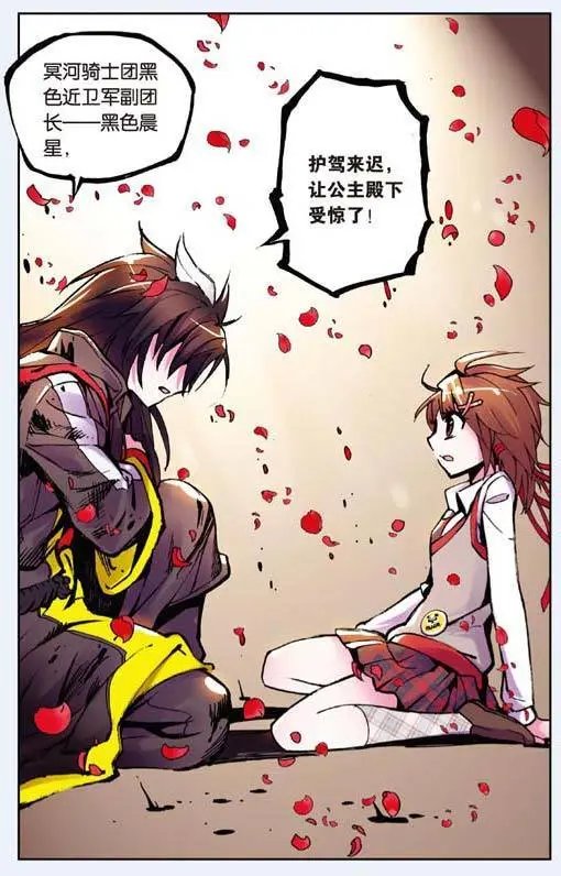 第17回