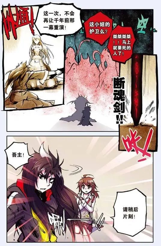 第17回