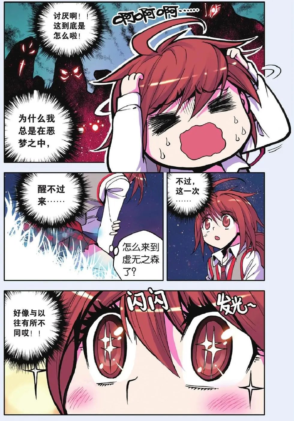 第18回