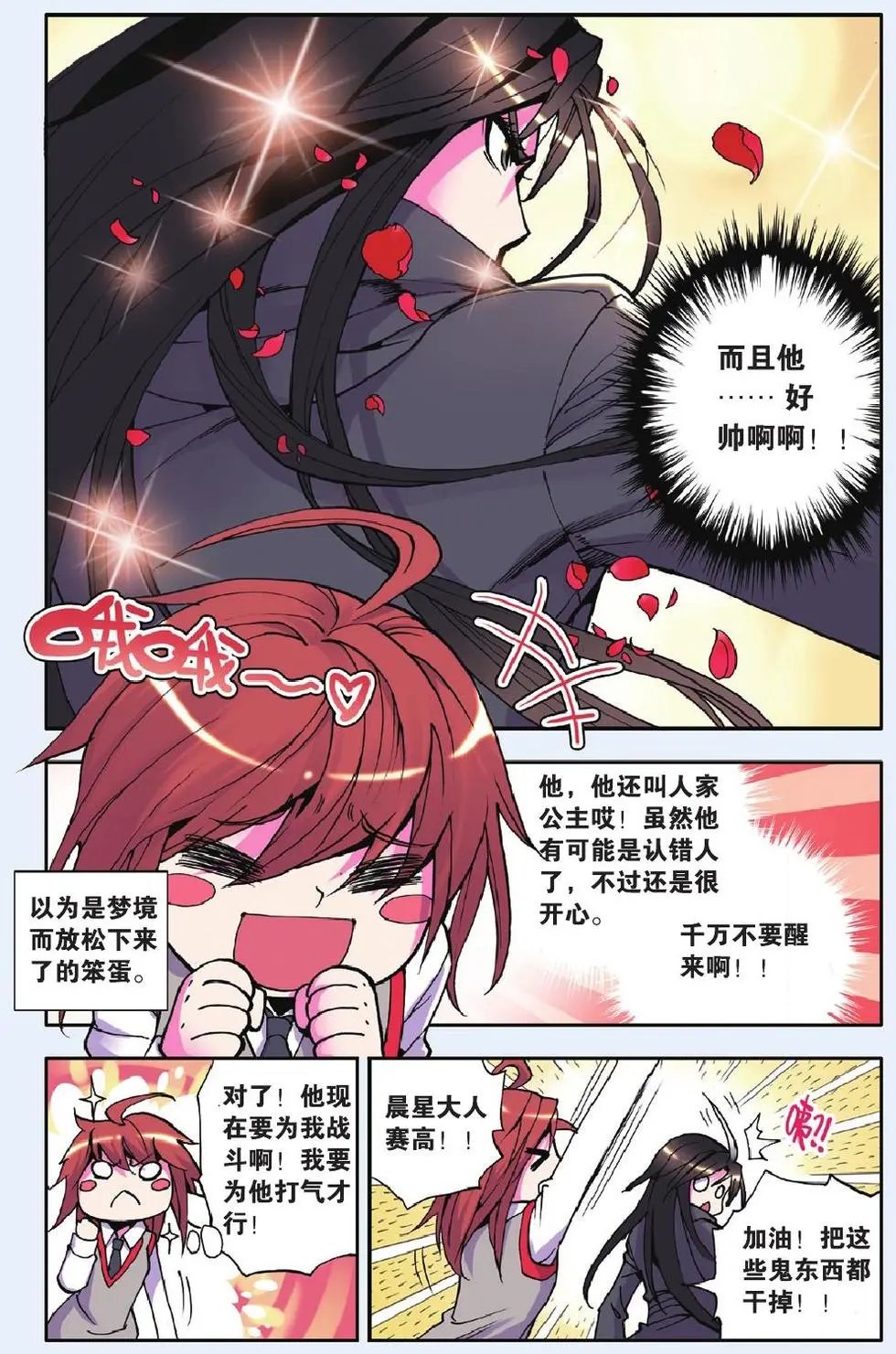 第18回