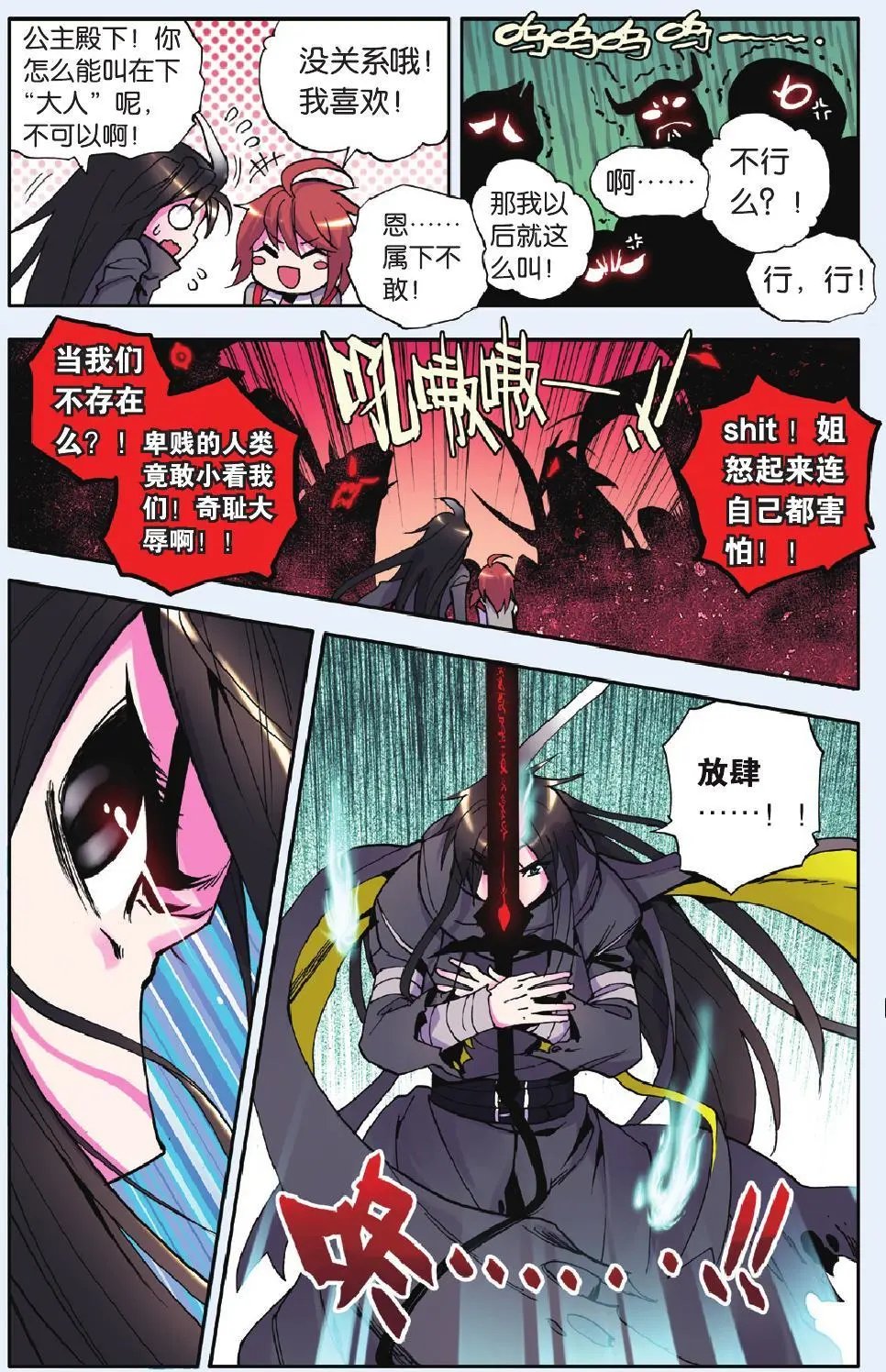 第18回