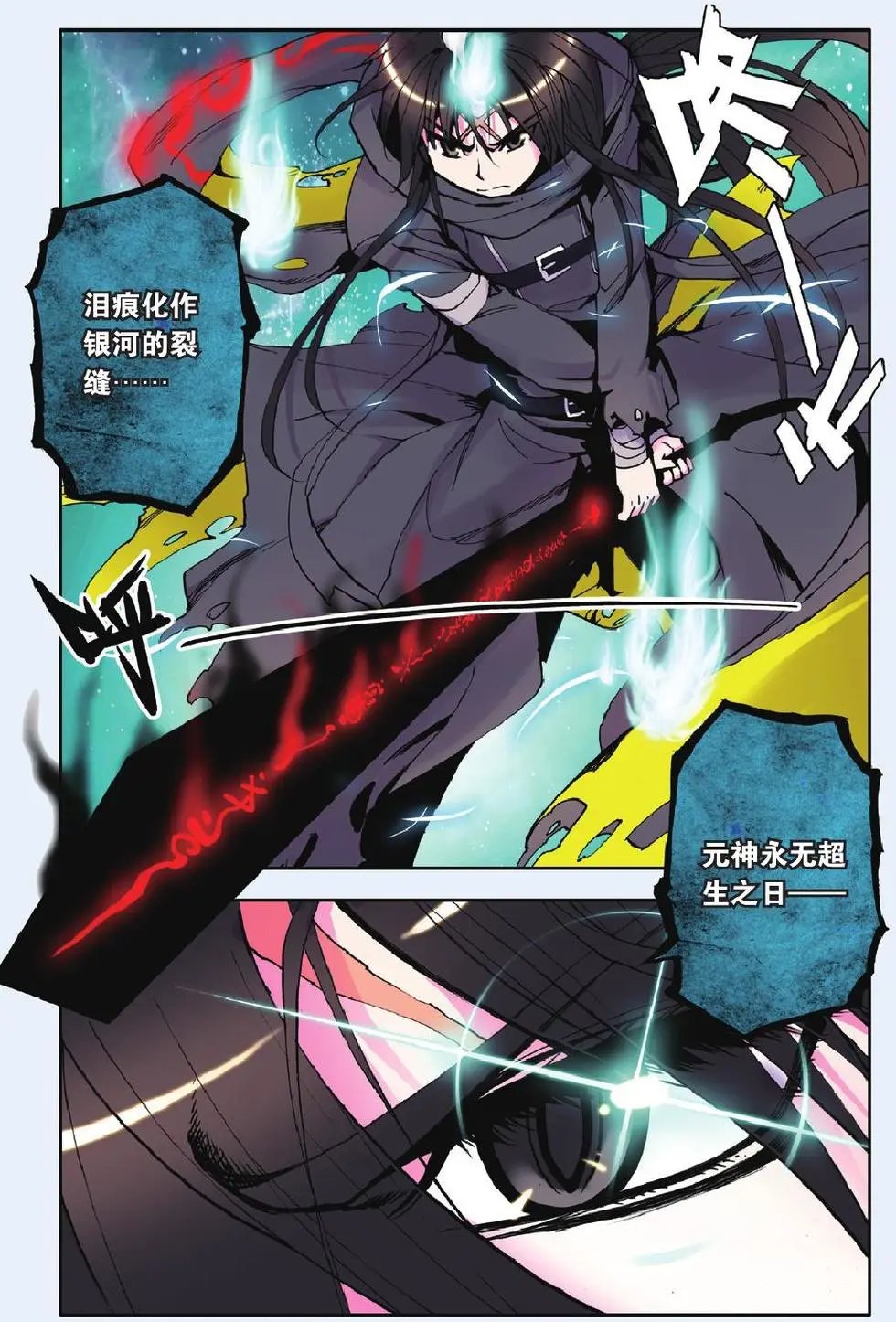 第18回