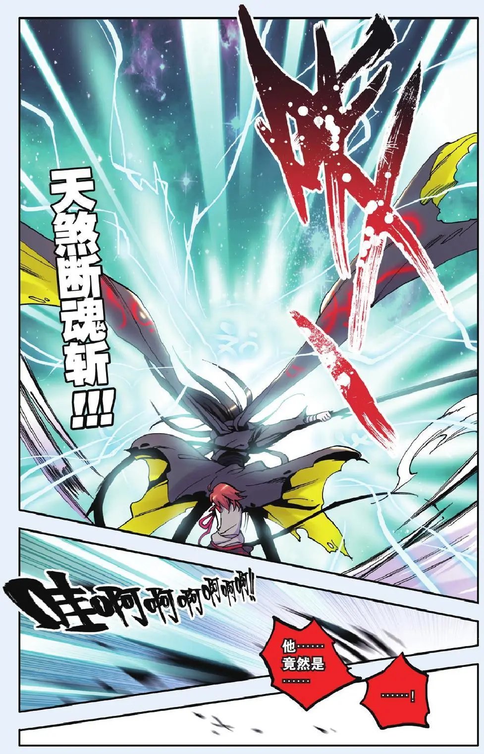 第18回