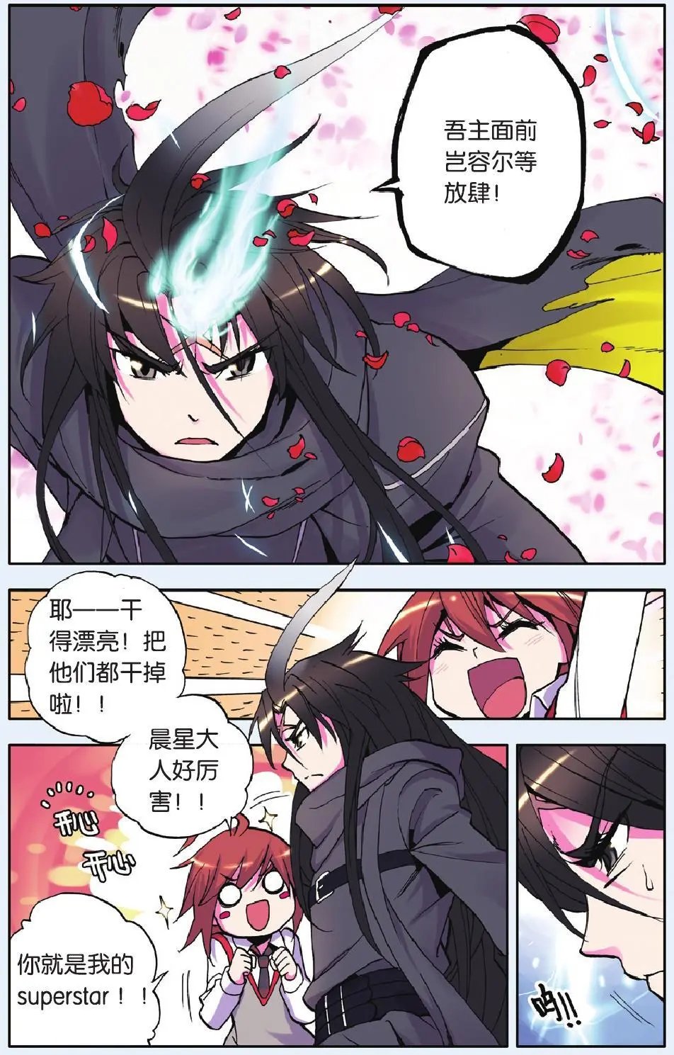第18回