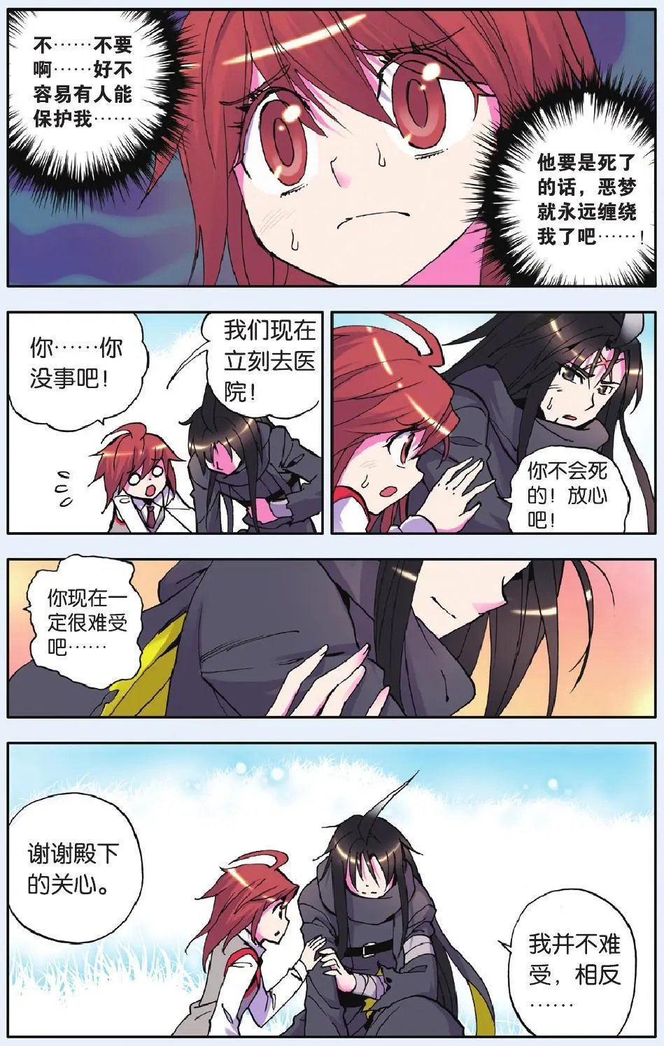 第18回