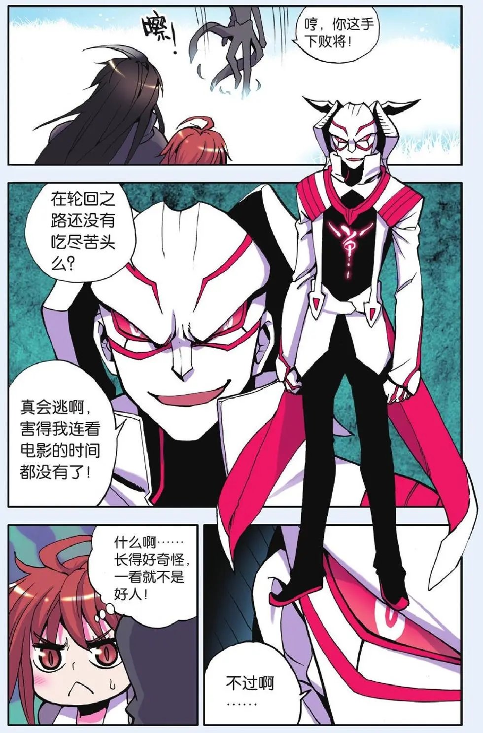 第18回