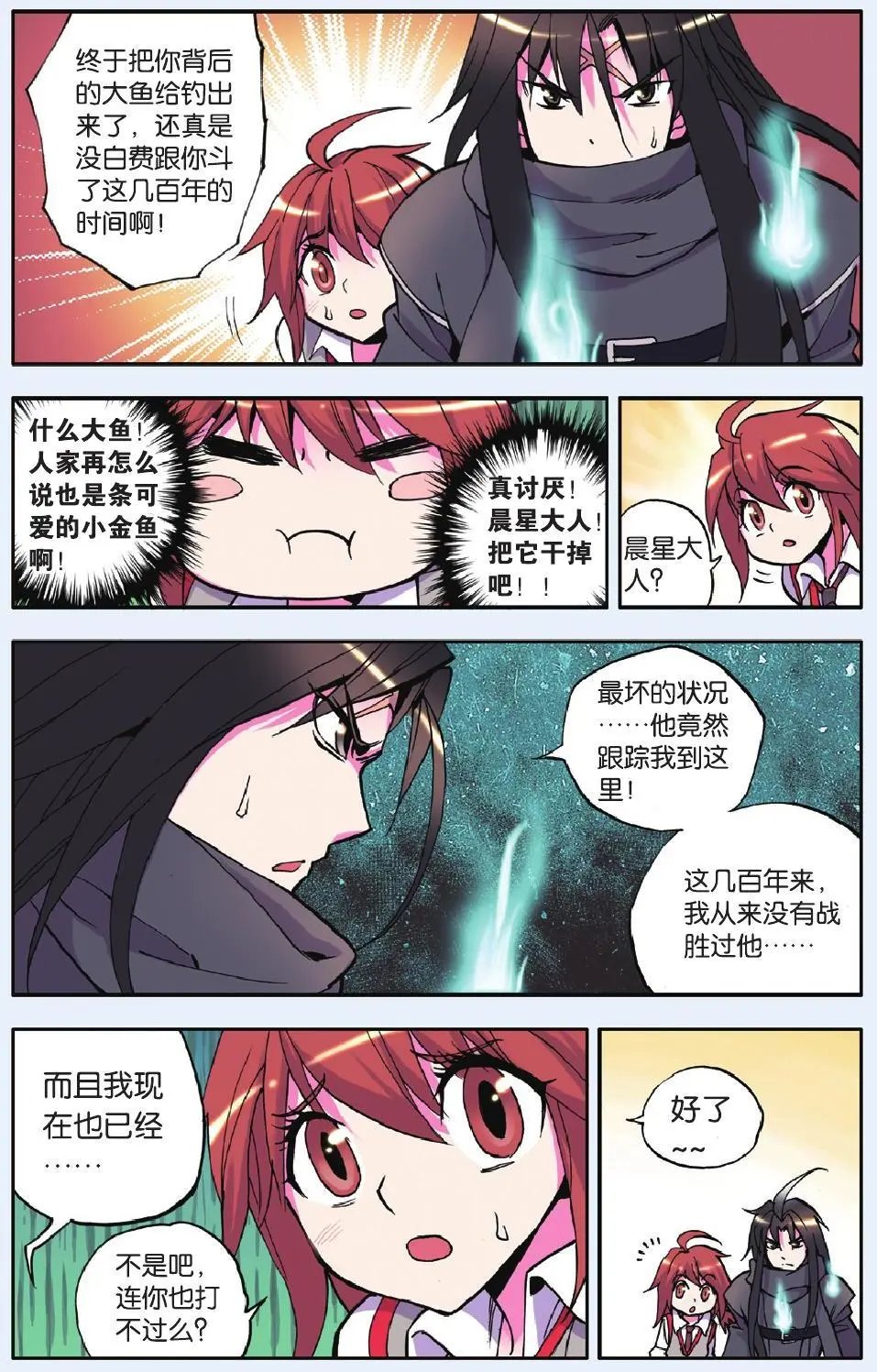第18回