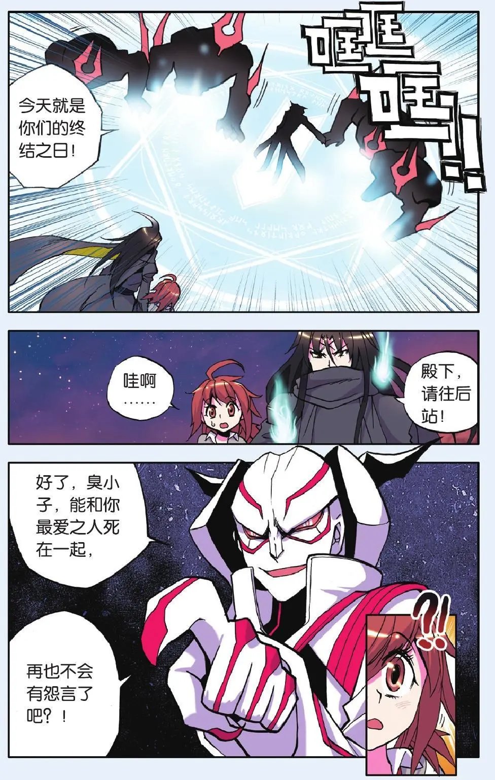 第18回