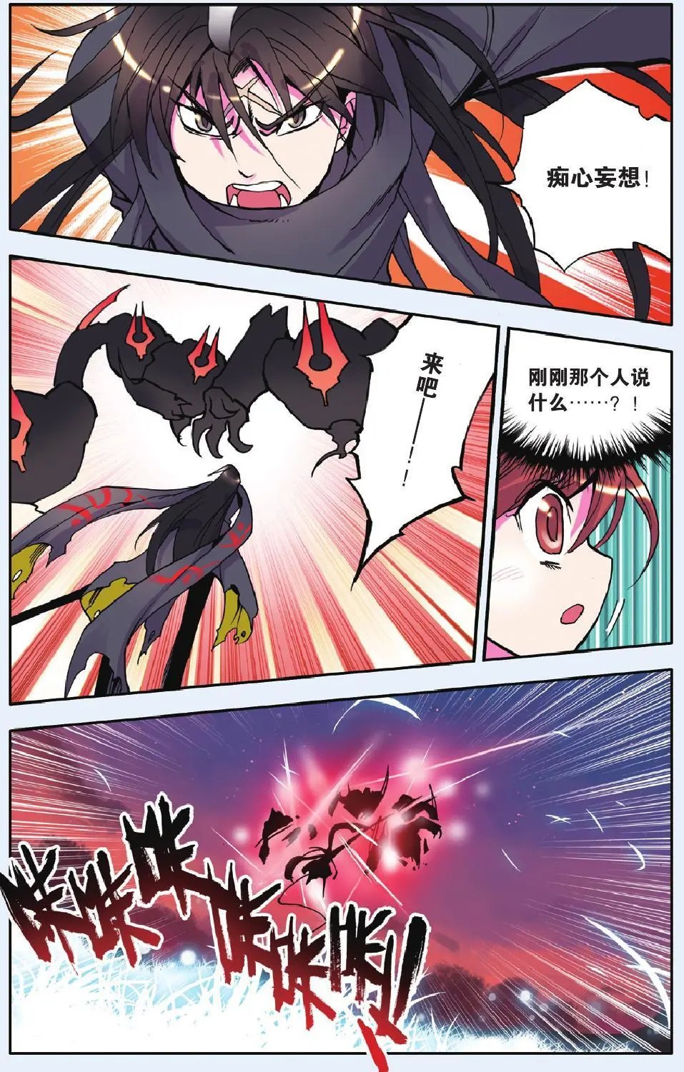 第18回