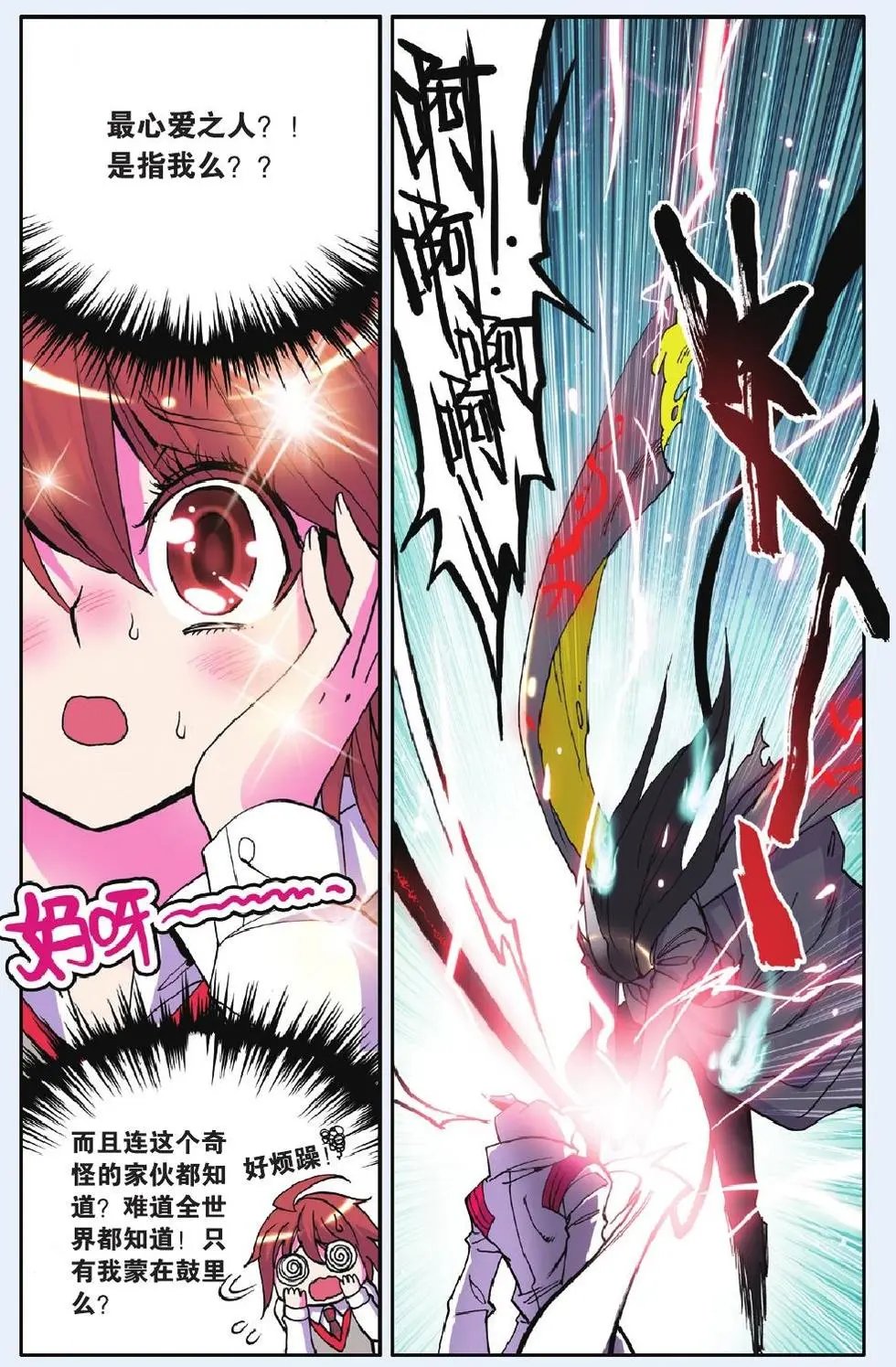 第18回