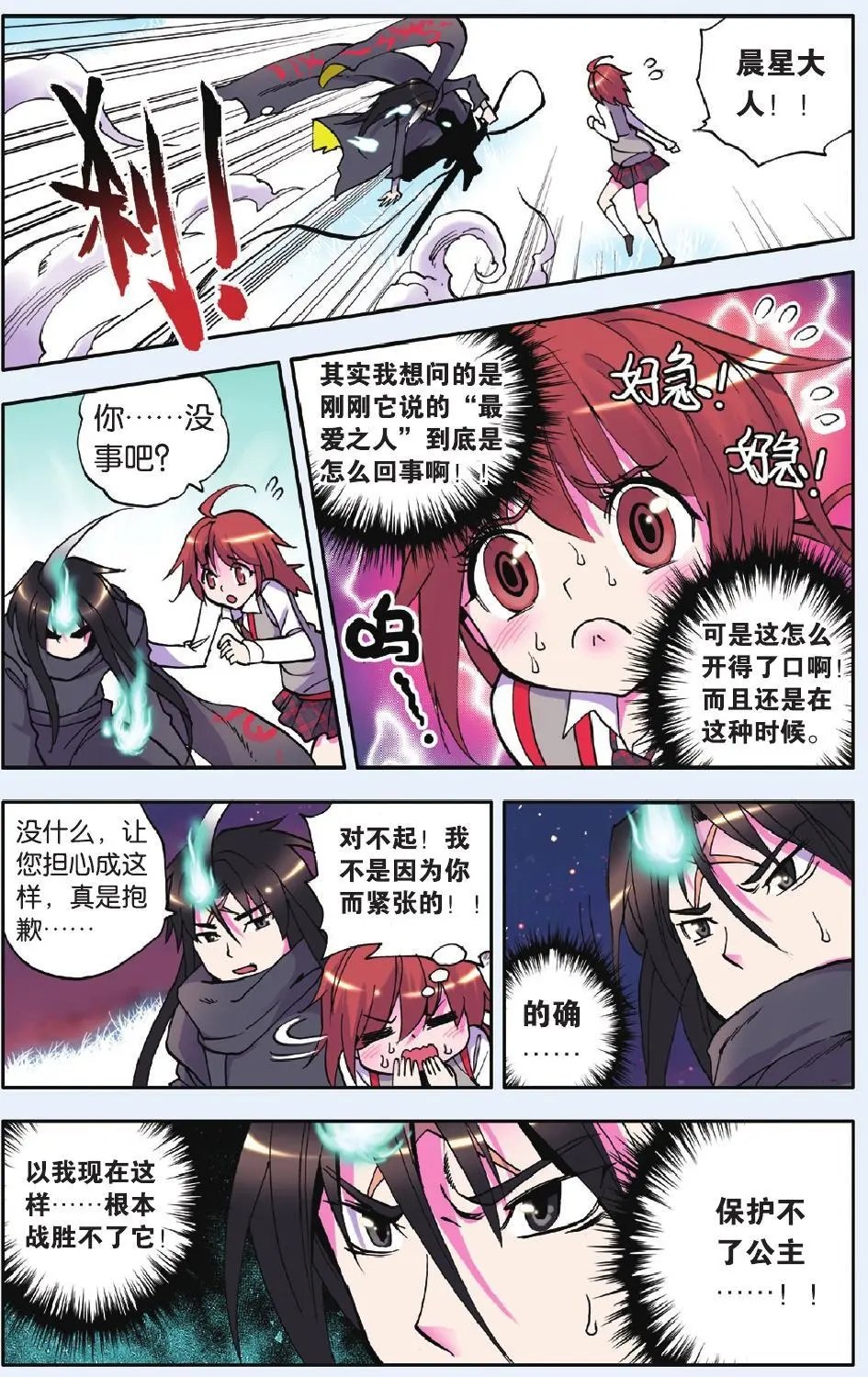 第18回