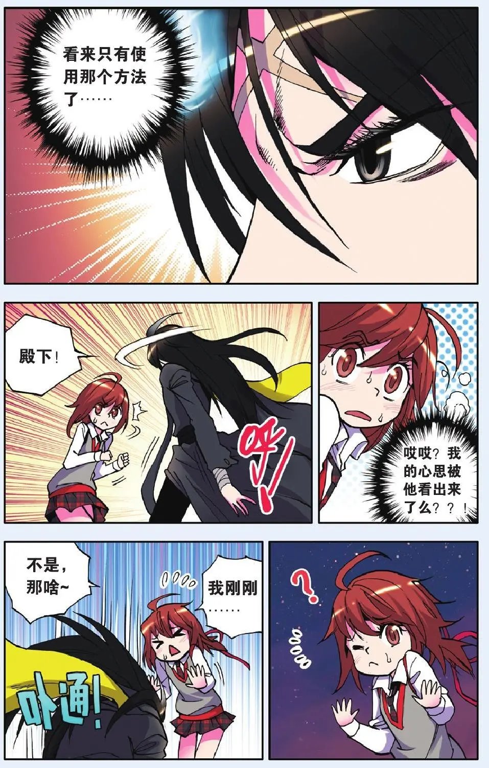 第18回