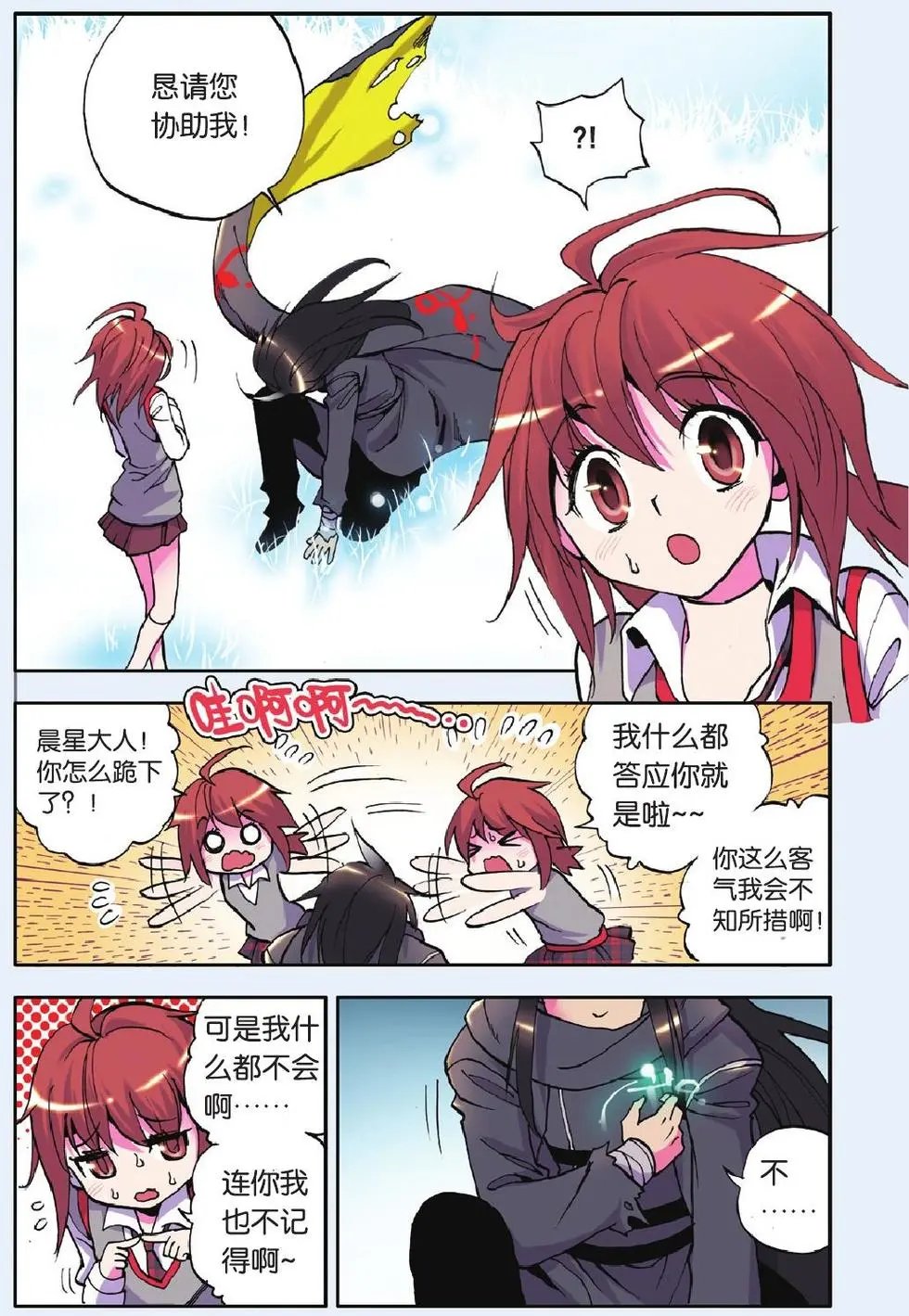 第18回
