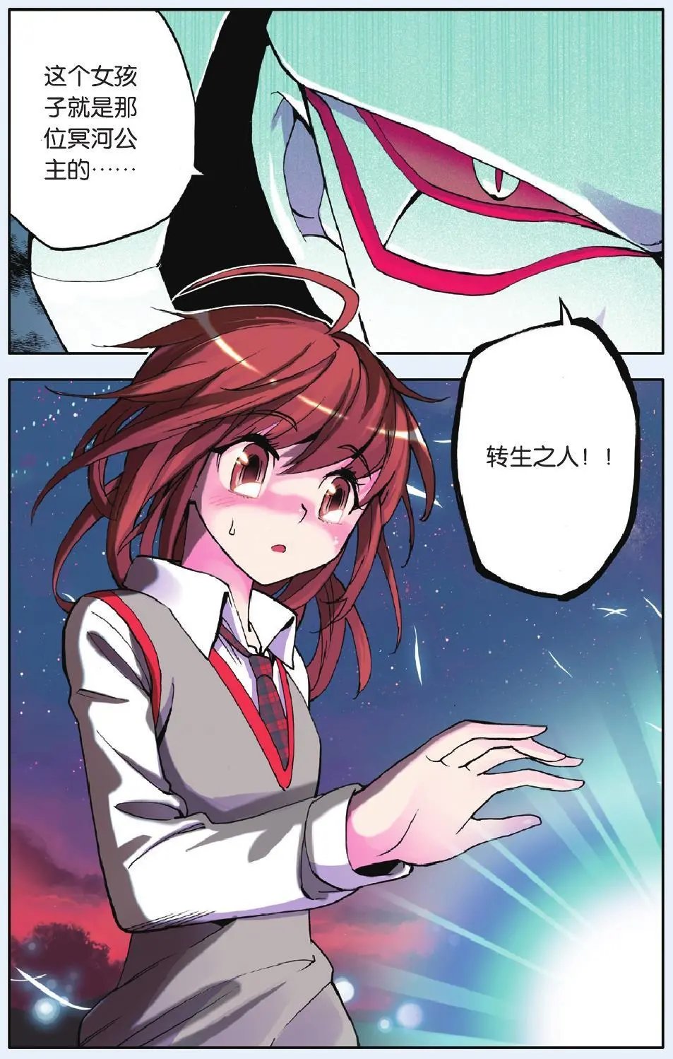 第18回