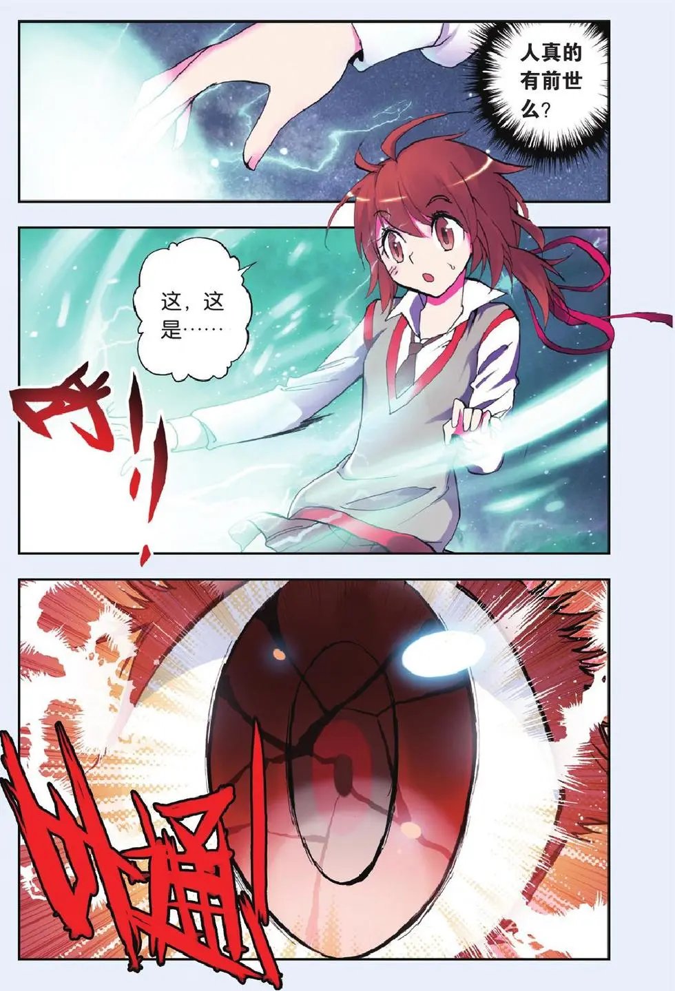 第19回