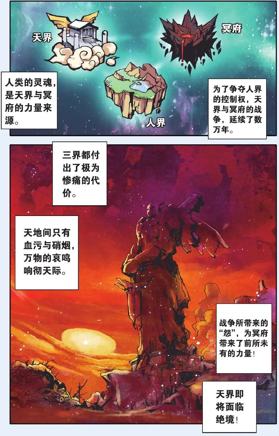 第19回