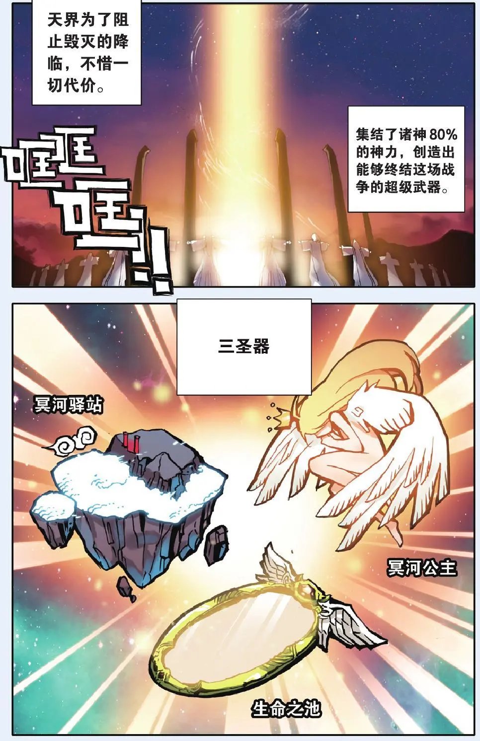 第19回