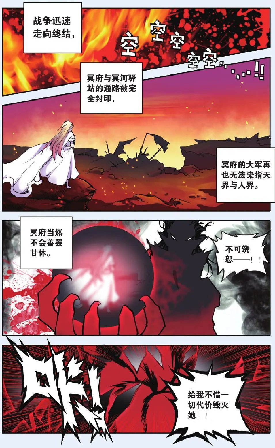 第19回