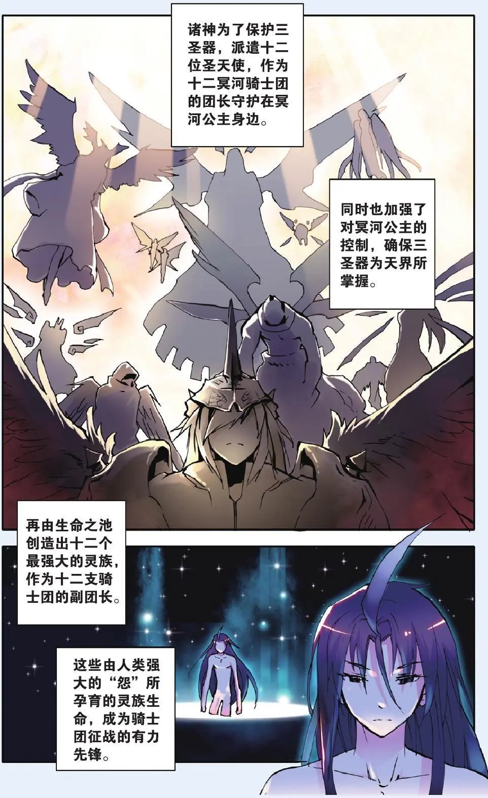 第19回