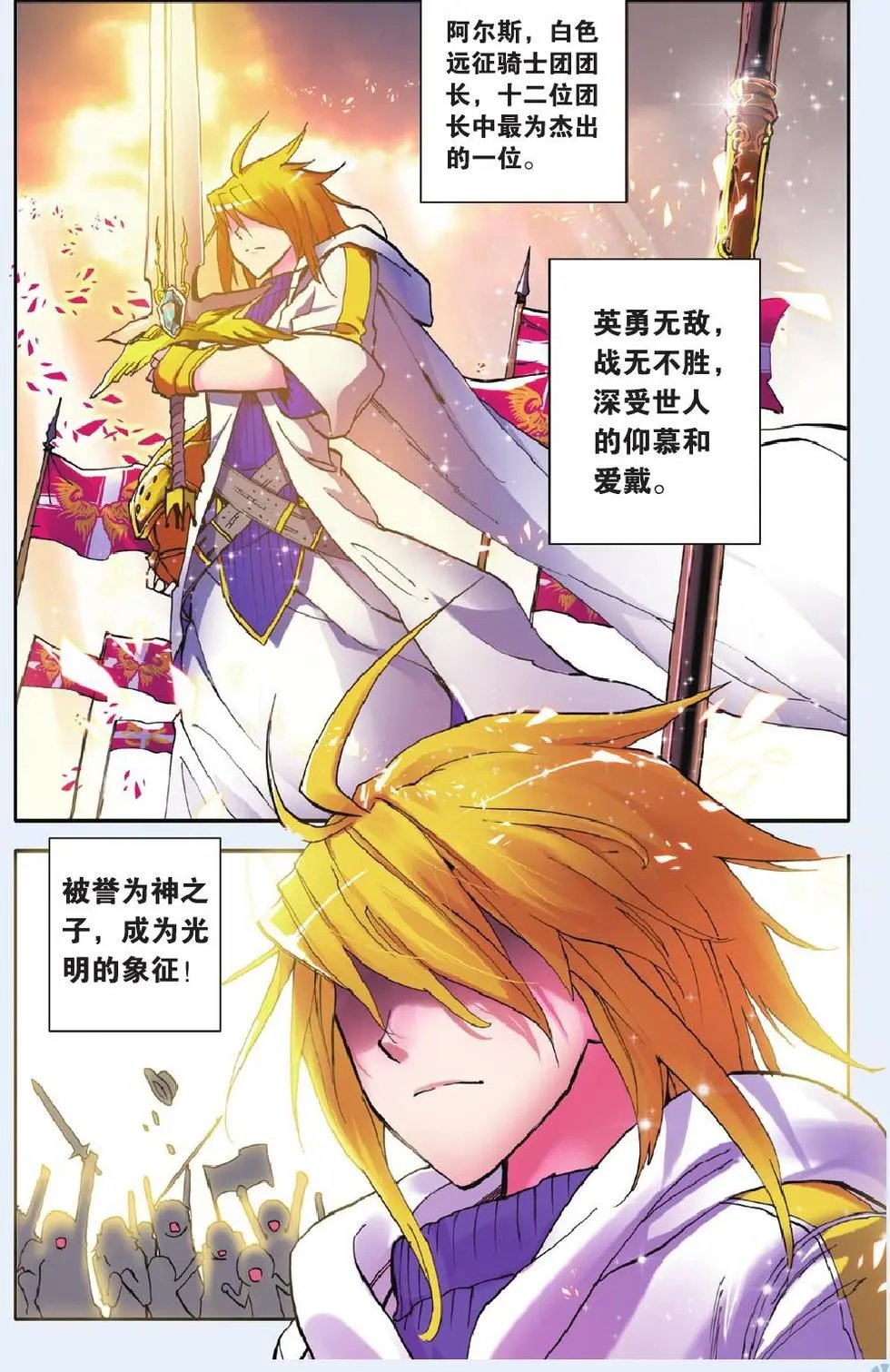 第19回