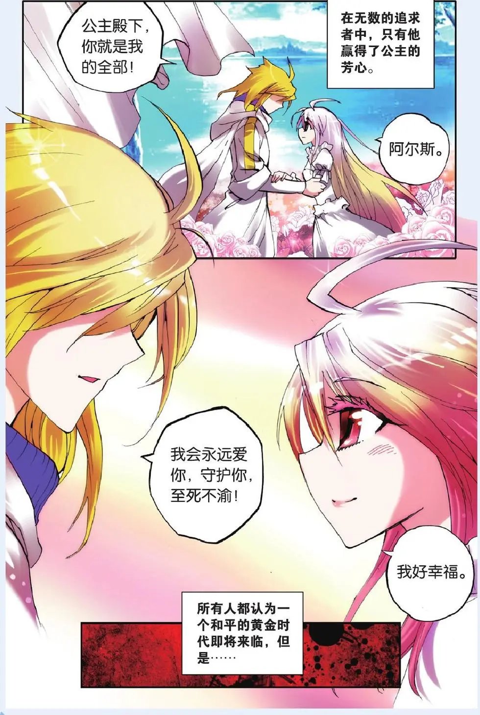 第19回