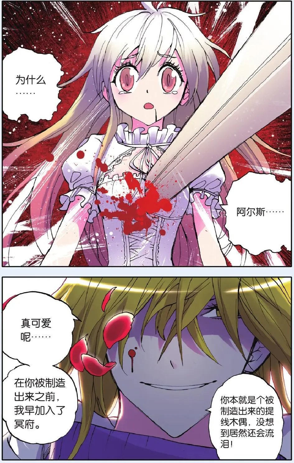 第19回