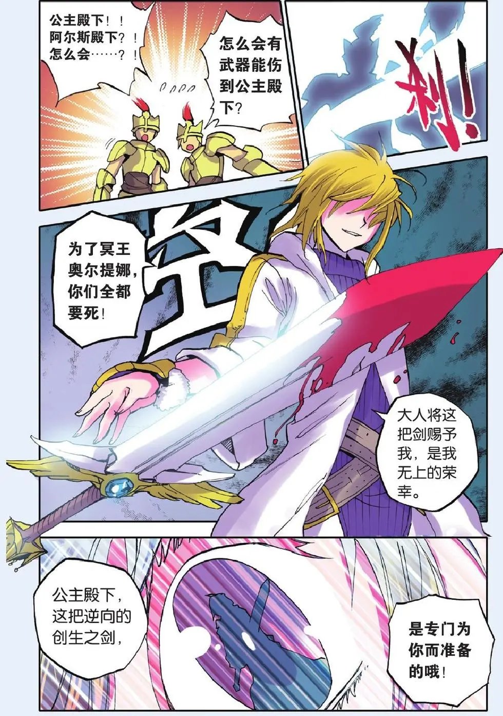 第19回
