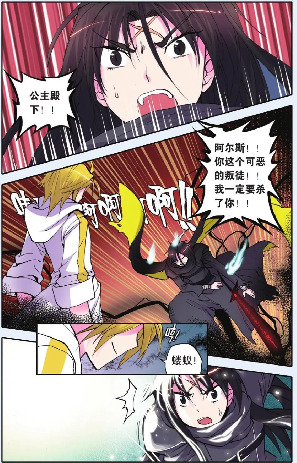 第19回