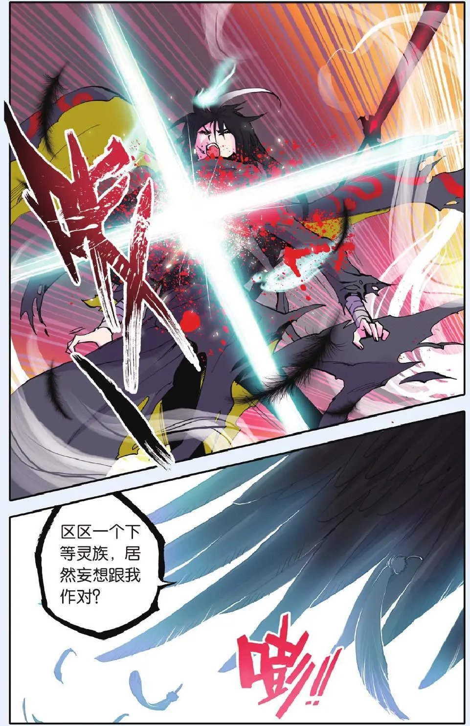 第19回