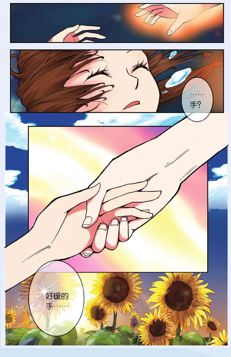 第02回