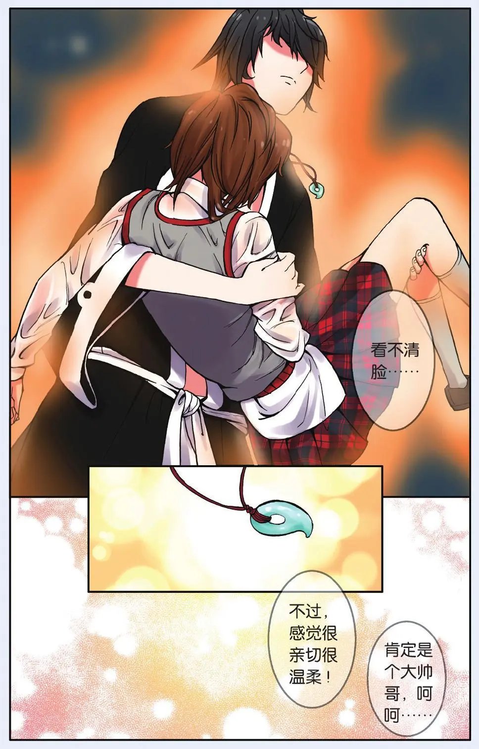 第02回