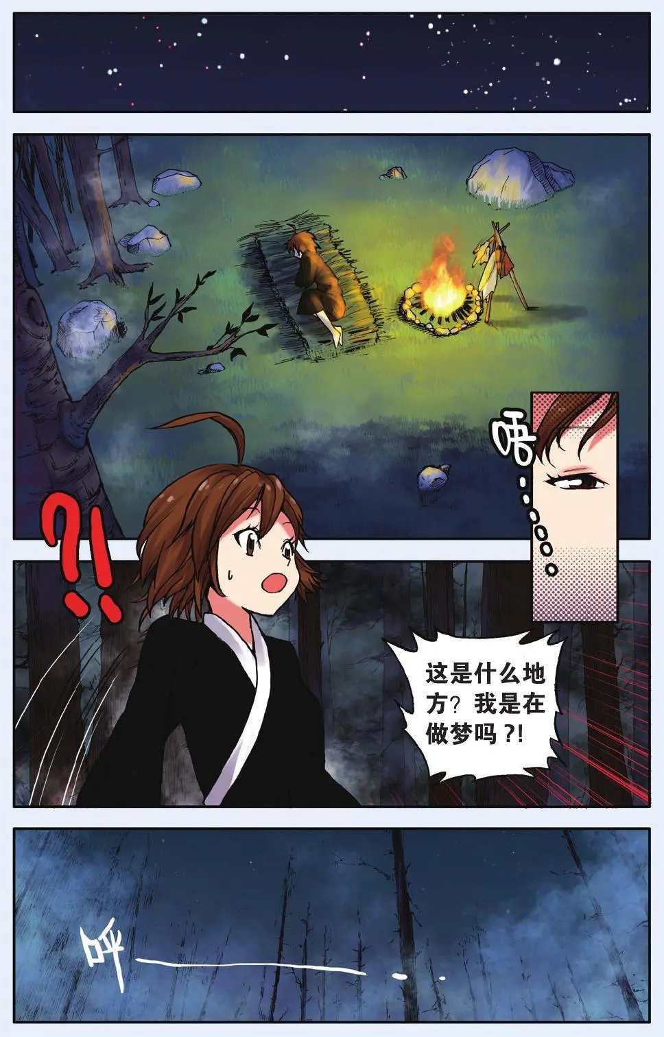 第02回