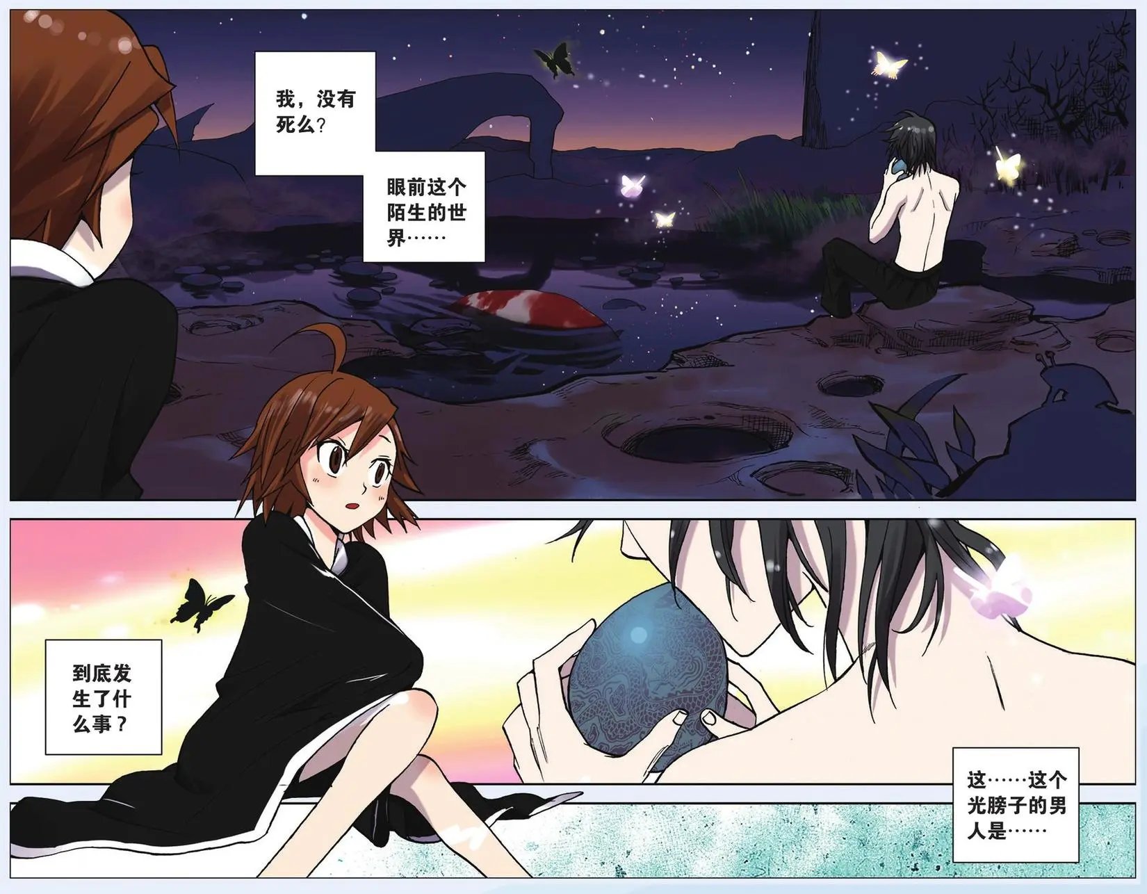 第02回