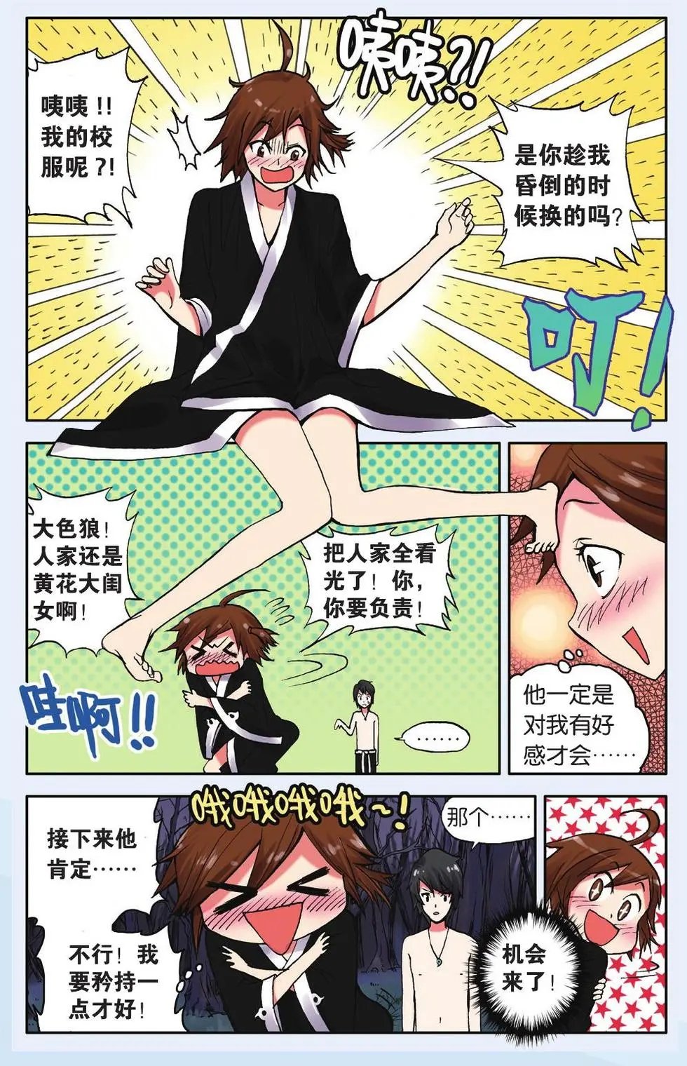 第02回