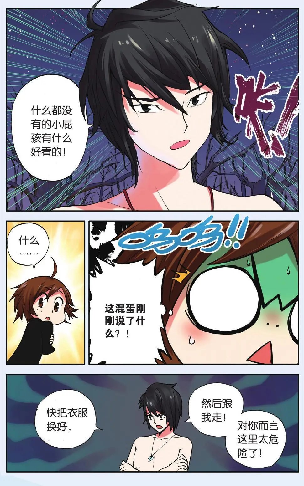 第02回